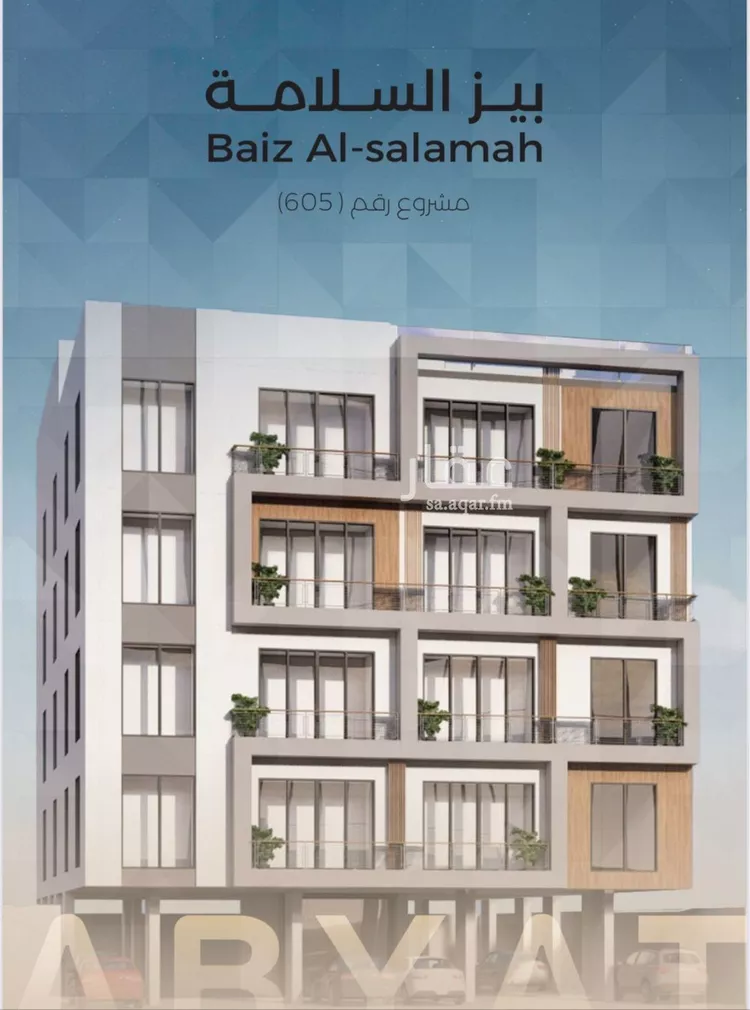 شقة للبيع في شارع زكي المحاسن, حي السلامة, مدينة جدة, منطقة مكة المكرمة
