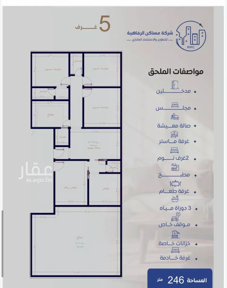 شقة للبيع في شارع ظعفرانه, حي النزهة, مدينة جدة, منطقة مكة المكرمة صورة 2