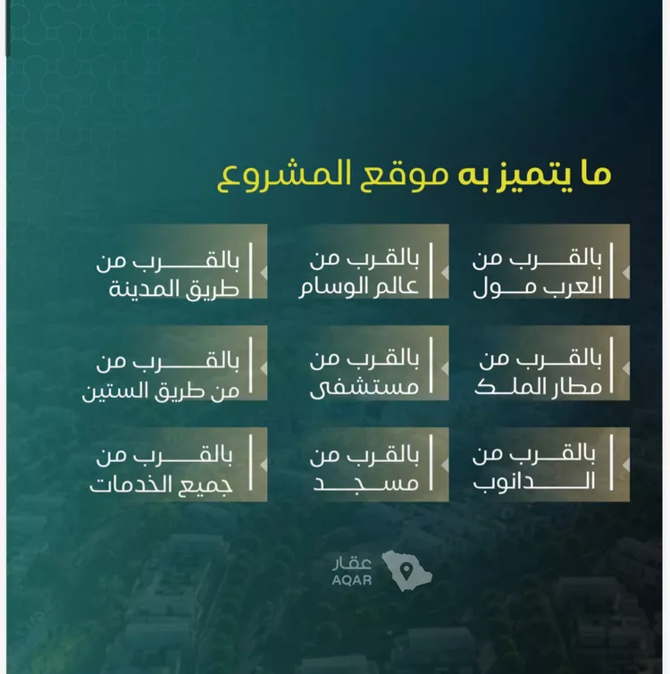 شقة للبيع في شارع يزيد بن ابي منصور, حي النزهة, مدينة جدة, منطقة مكة المكرمة صورة 4