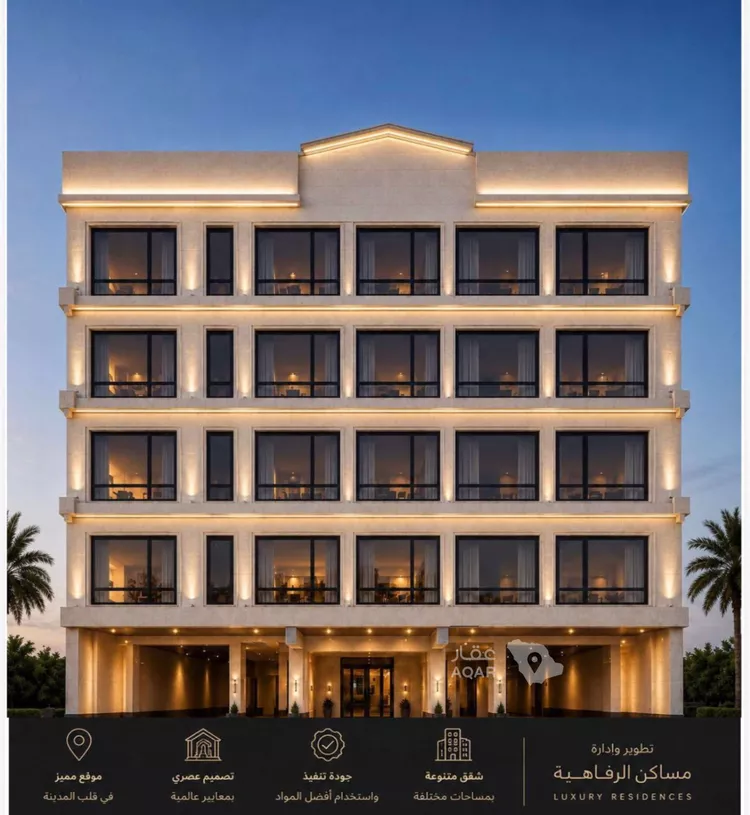 Apartment for Sale in Jeddah Ar Rawabi