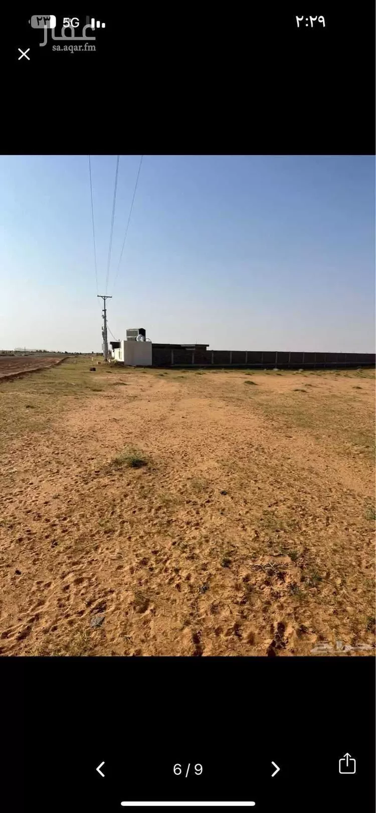 أرض للبيع في حي مخطط رقم 0941, مدينة الجلة, منطقة الرياض صورة 2