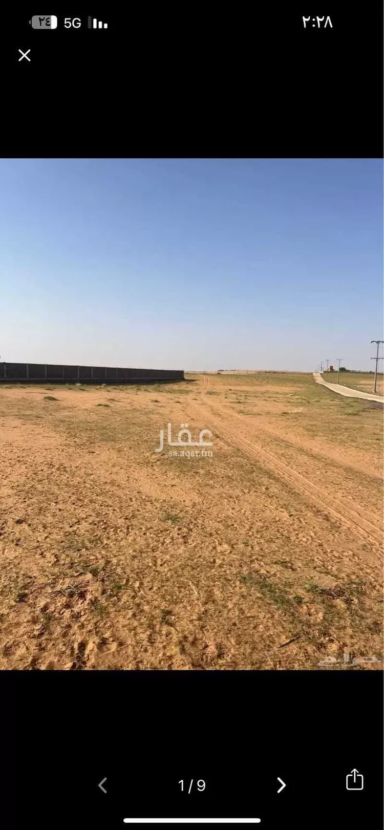 أرض للبيع في حي مخطط رقم 0941, مدينة الجلة, منطقة الرياض صورة 4