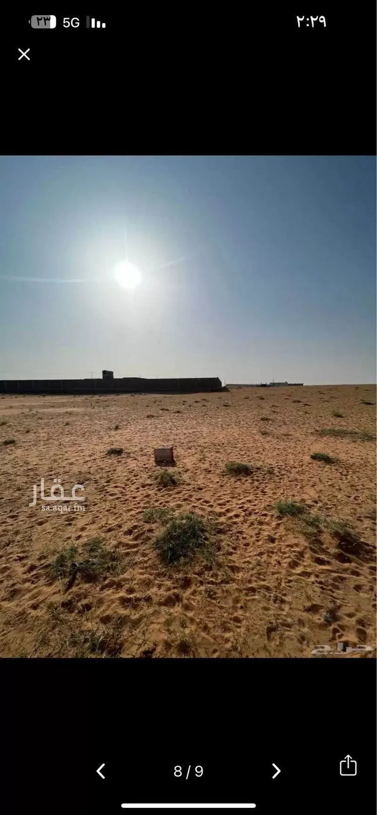 أرض للبيع في حي مخطط رقم 0941, مدينة الجلة, منطقة الرياض صورة 5