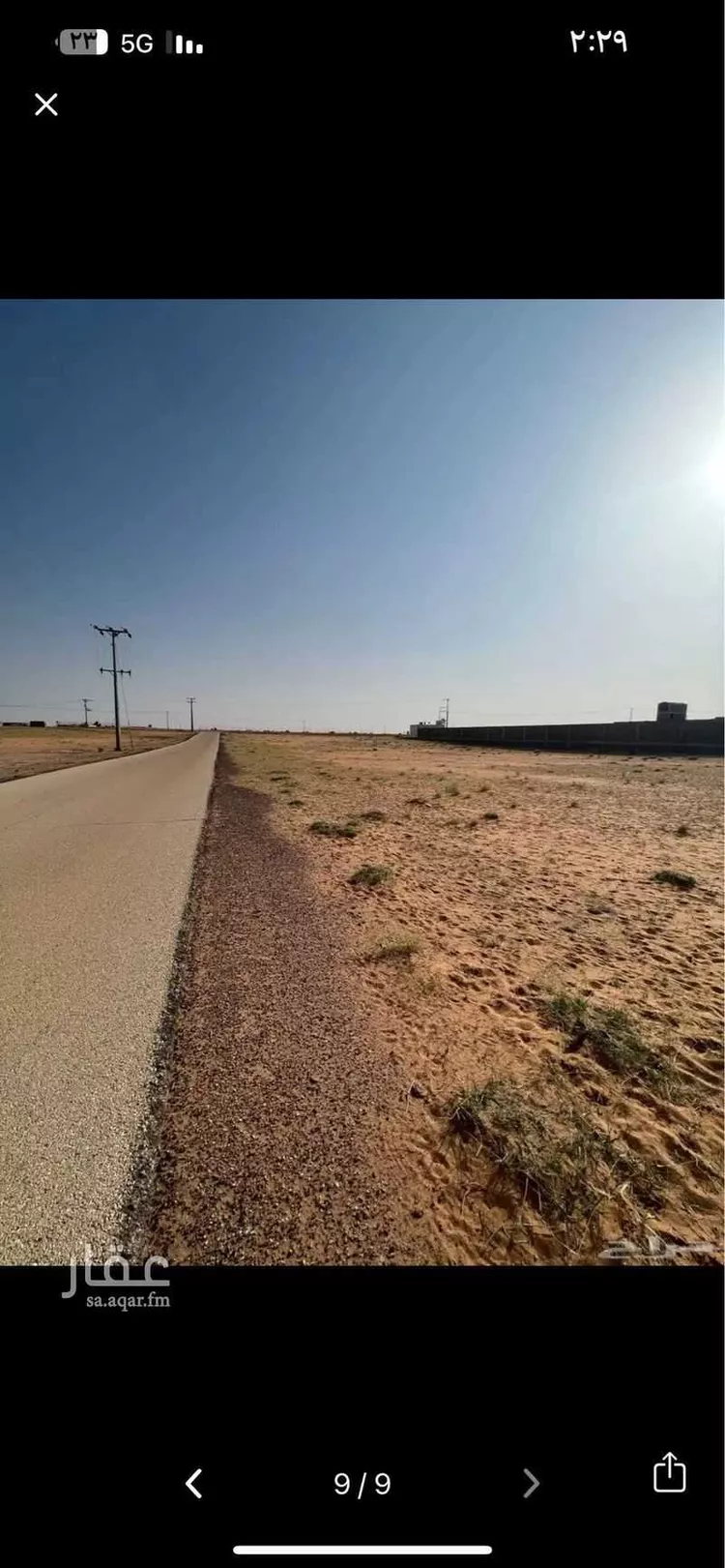 أرض للبيع في حي مخطط رقم 0941, مدينة الجلة, منطقة الرياض