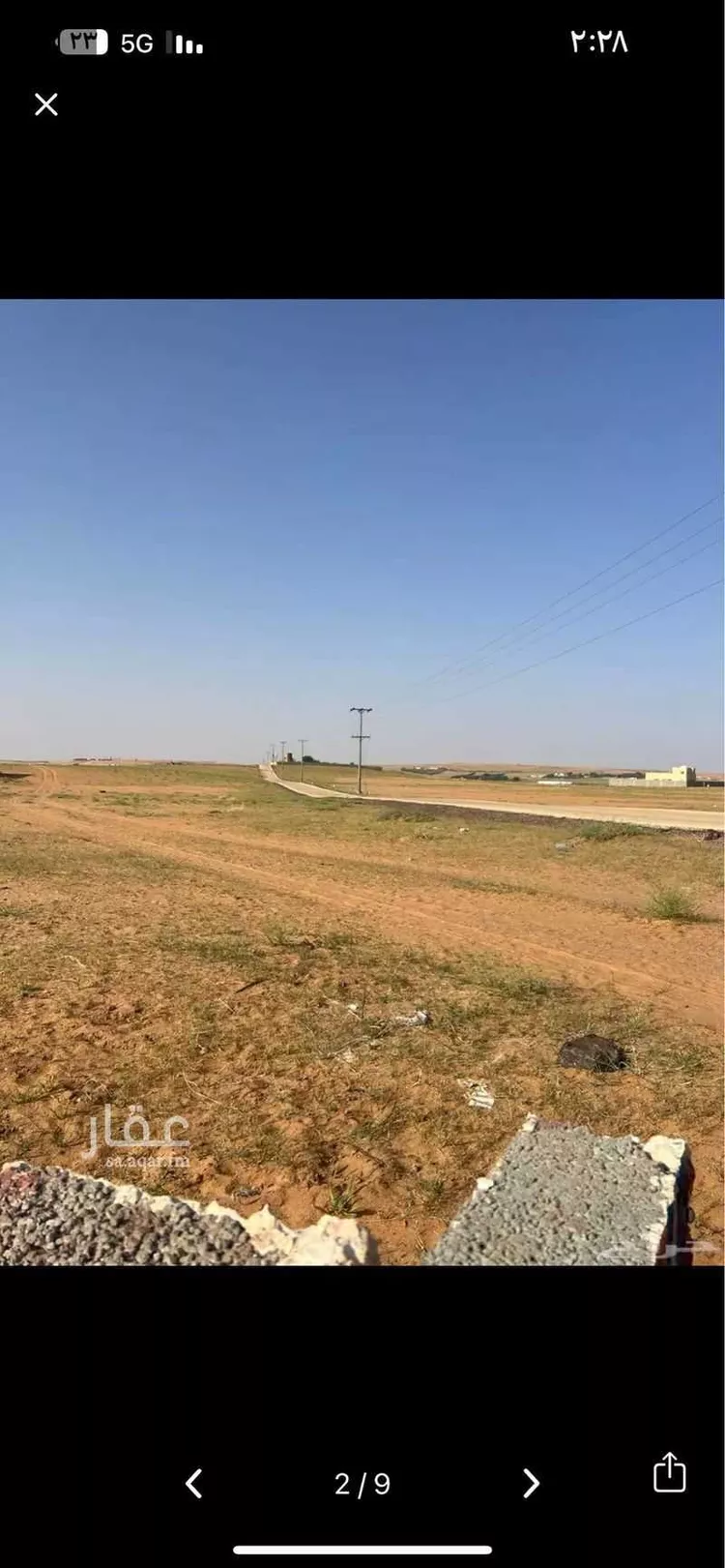 أرض للبيع في حي مخطط رقم 0941, مدينة الجلة, منطقة الرياض صورة 3