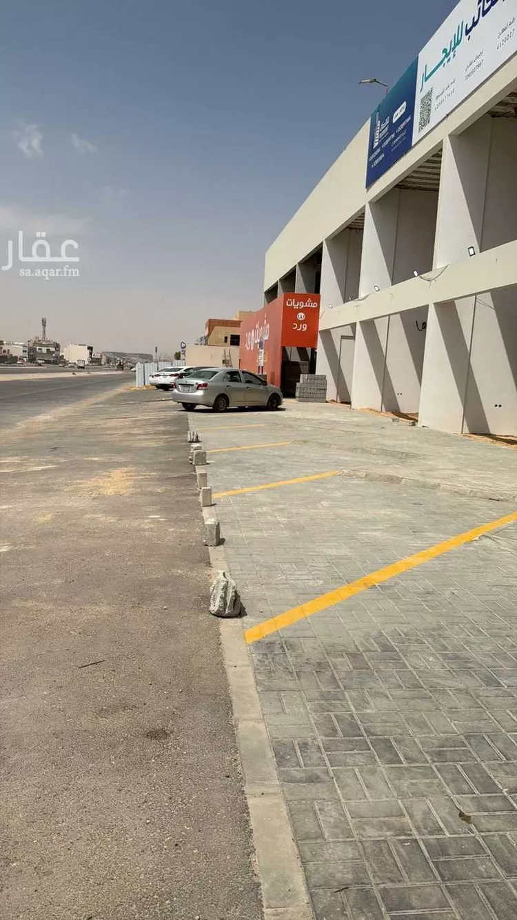 Shop for Rent in Riyadh Al Yarmouk