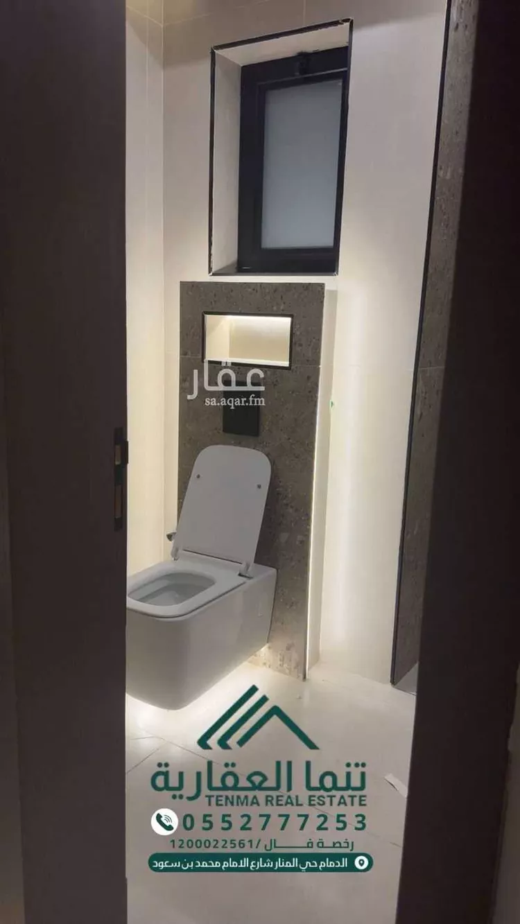 Apartment for Sale in Dammam Ash Shulah 6