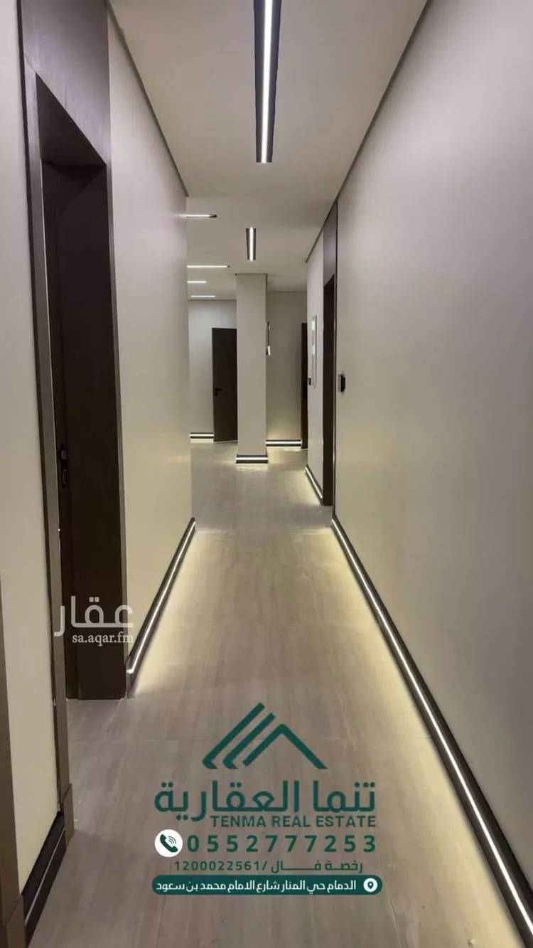 Apartment for Sale in Dammam Ash Shulah 7