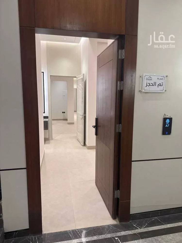 Apartment for Rent in Riyadh Ar Rimal