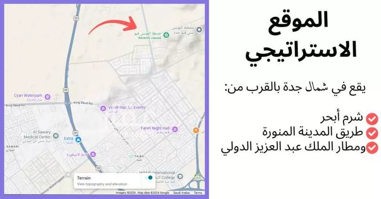 شقة للبيع في شارع إسماعيل الأندلسي, حي حكومي1, مدينة جدة, منطقة مكة المكرمة صورة 2