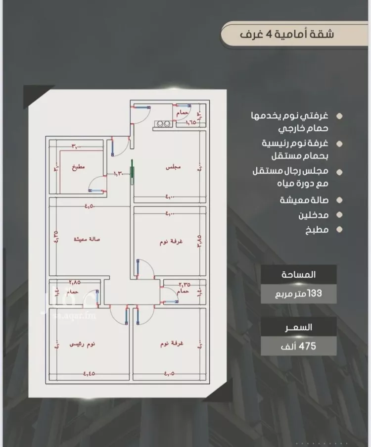 شقة للبيع في شارع أحمد بن خلف, حي الصواري, مدينة جدة, منطقة مكة المكرمة صورة 2