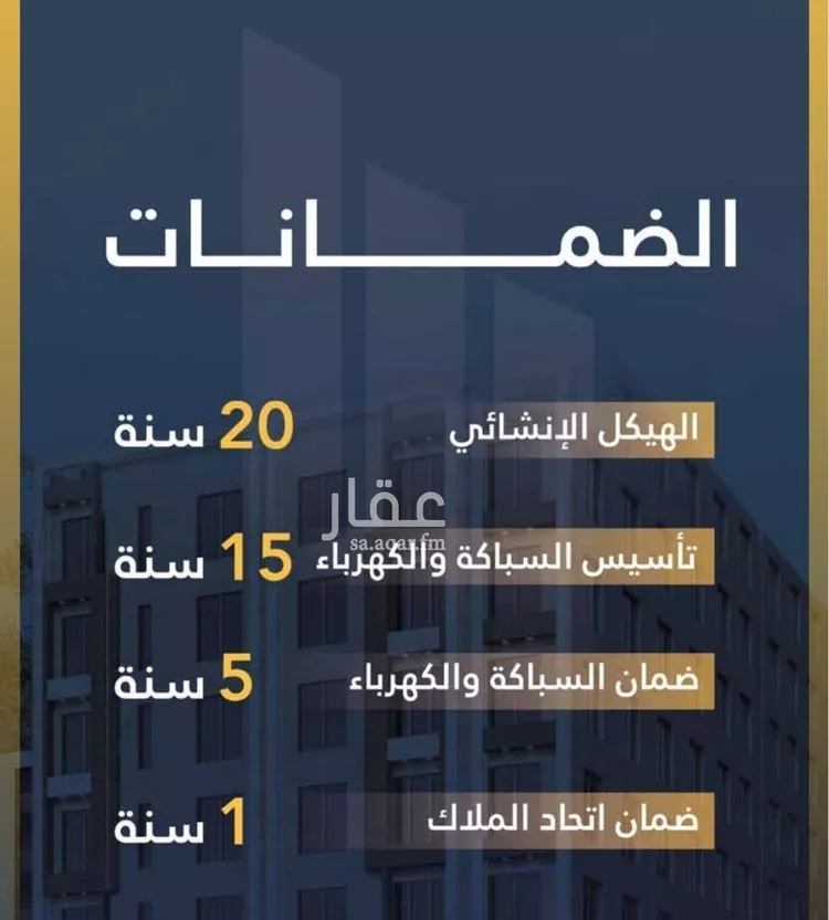 شقة للبيع في شارع السامر, حي الواحة, مدينة جدة, منطقة مكة المكرمة صورة 2