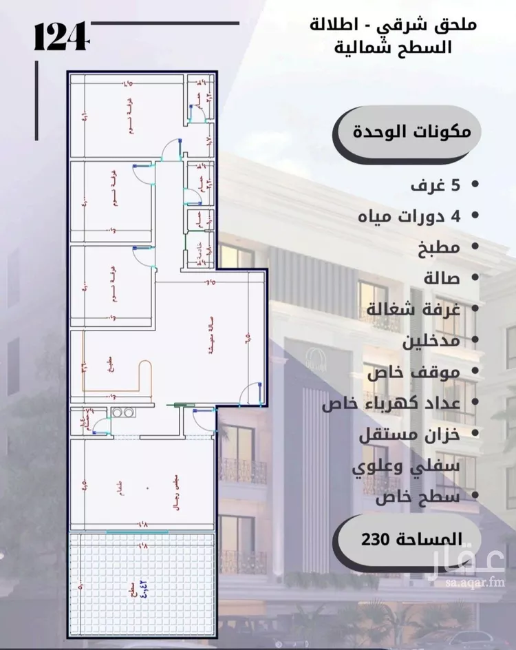 شقة للبيع في شارع الامير عبدالمجيد, حي الصواري, مدينة جدة, منطقة مكة المكرمة