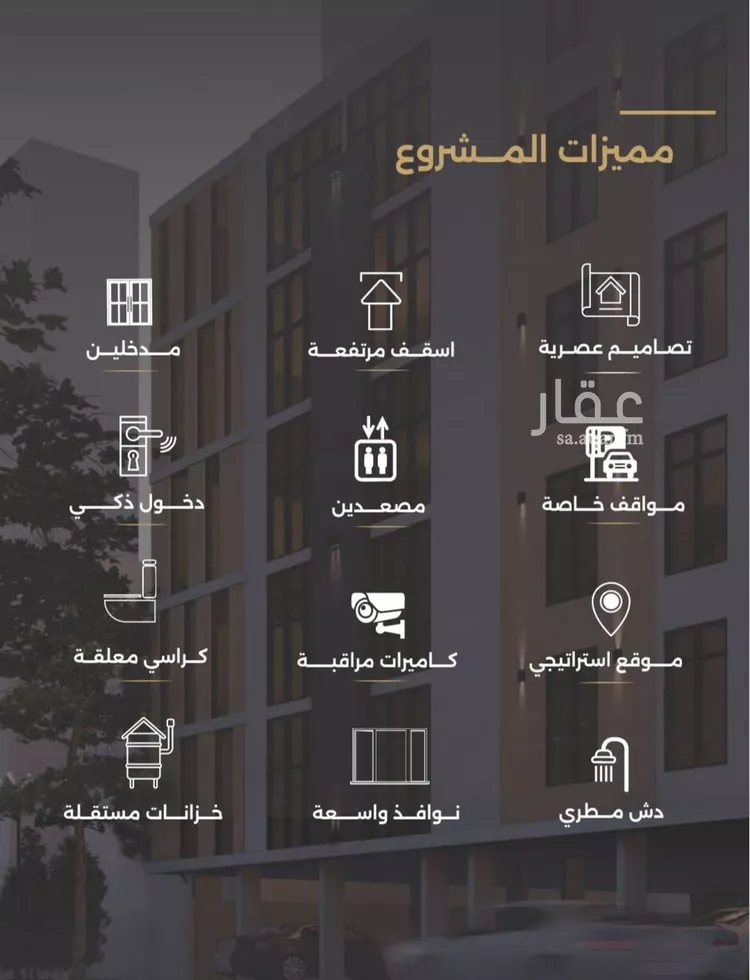 شقة للبيع في شارع الناصر بن الأحمر, حي الصفاء, مدينة جدة, منطقة مكة المكرمة صورة 5