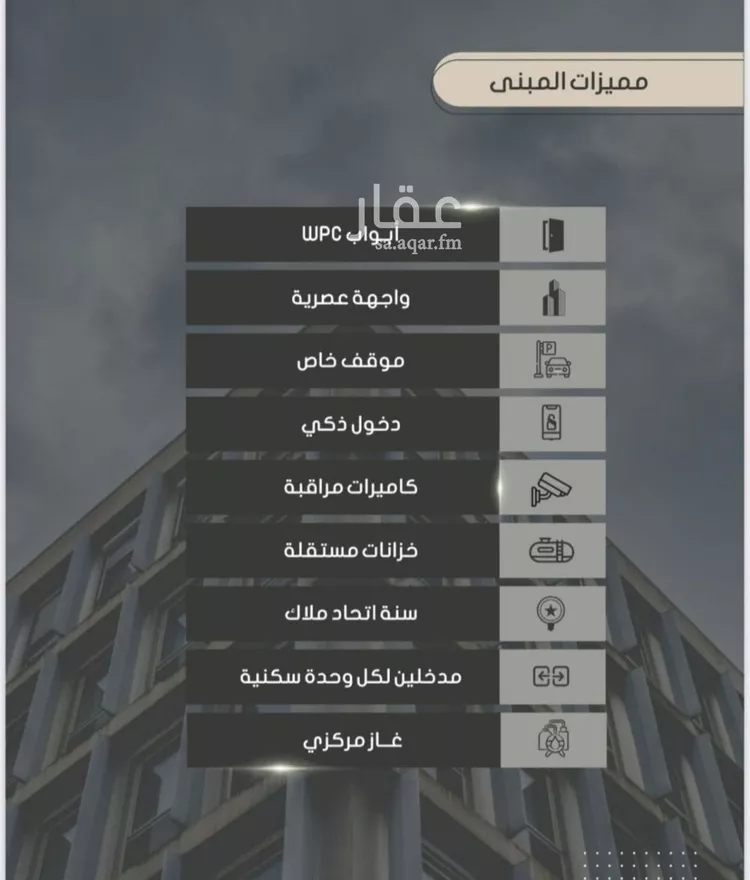 شقة للبيع في شارع أحمد بن خلف, حي الصواري, مدينة جدة, منطقة مكة المكرمة