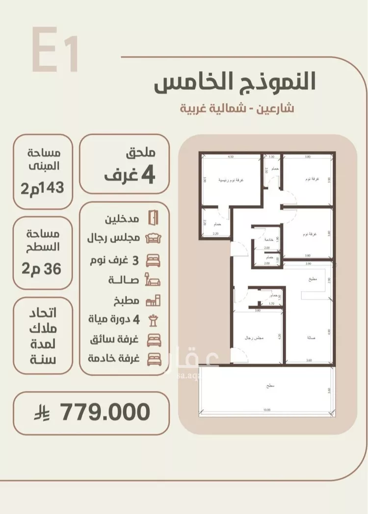 شقة للبيع في شارع احمد محمد السباعي, حي الروضة, مدينة جدة, منطقة مكة المكرمة