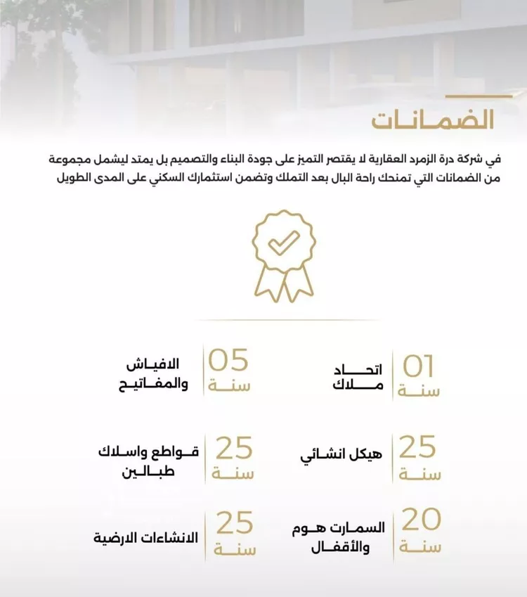 شقة للبيع في شارع الناصر بن الأحمر, حي الصفاء, مدينة جدة, منطقة مكة المكرمة صورة 4