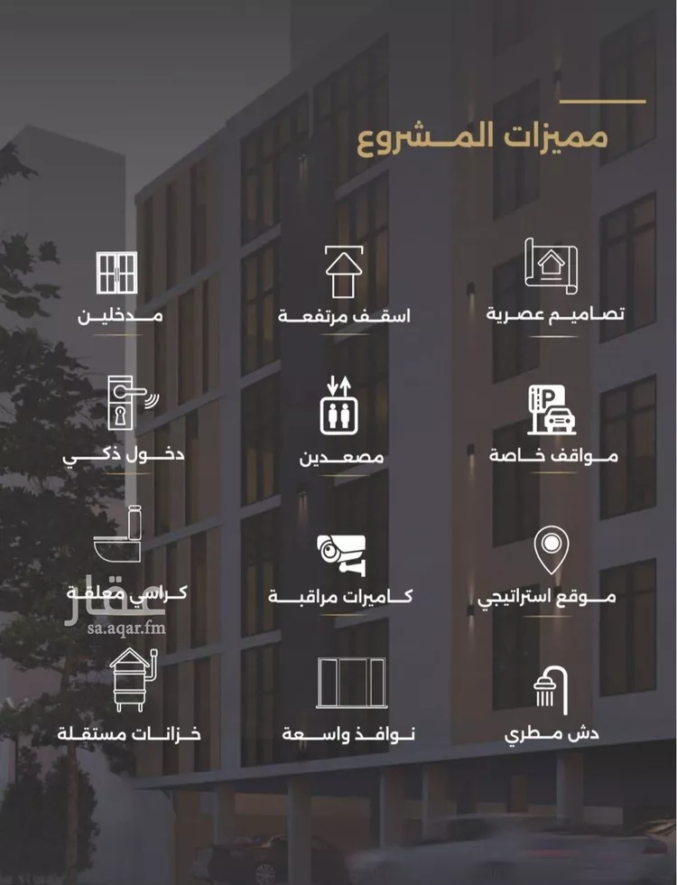 شقة للبيع في شارع الناصر بن الأحمر, حي الصفاء, مدينة جدة, منطقة مكة المكرمة صورة 5