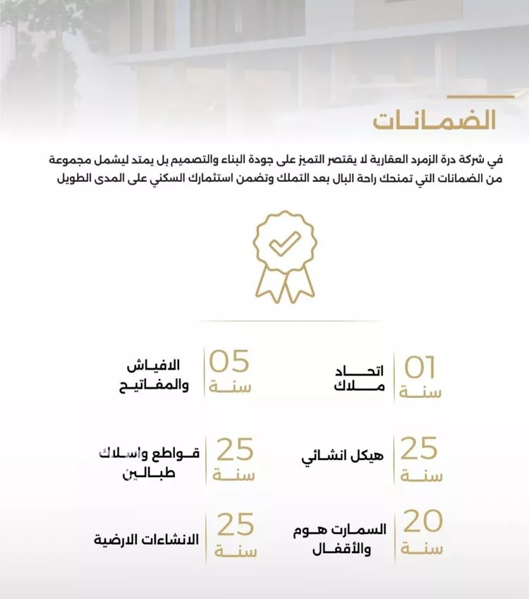 شقة للبيع في شارع الناصر بن الأحمر, حي الصفاء, مدينة جدة, منطقة مكة المكرمة صورة 2