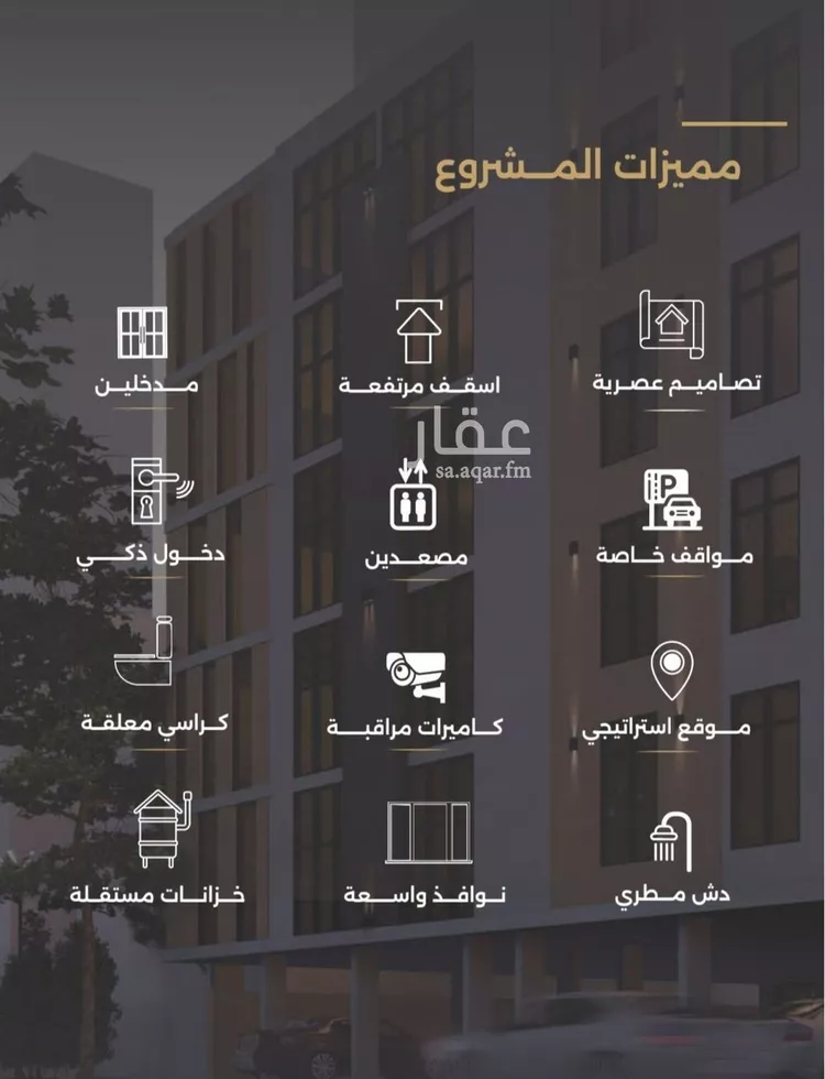 شقة للبيع في شارع الناصر بن الأحمر, حي الصفاء, مدينة جدة, منطقة مكة المكرمة صورة 4