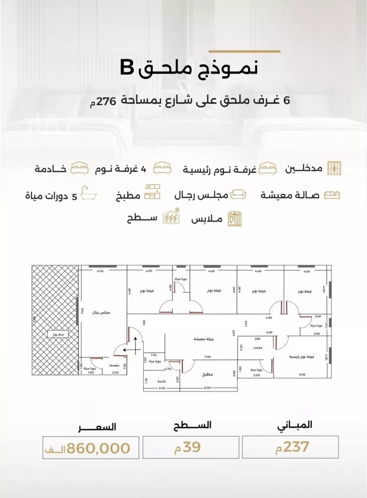 شقة للبيع في شارع الناصر بن الأحمر, حي الصفاء, مدينة جدة, منطقة مكة المكرمة