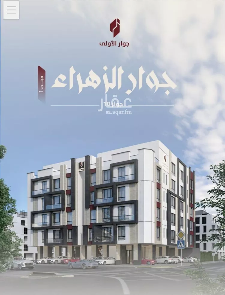 شقة للبيع في شارع عوف الجثممي, حي الزهراء, مدينة جدة, منطقة مكة المكرمة