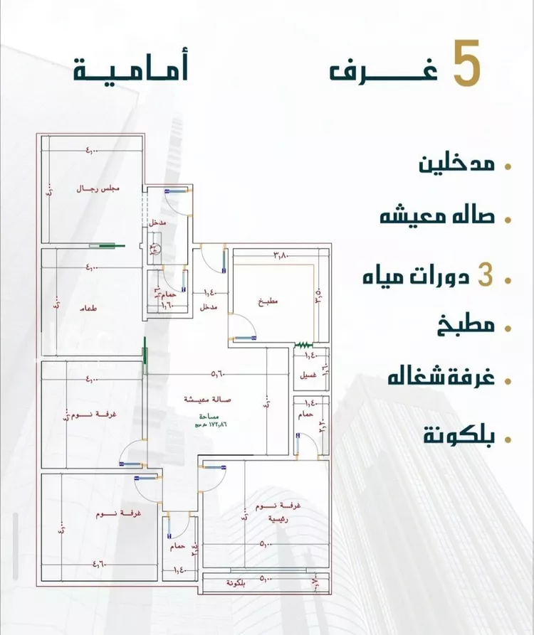 شقة للبيع في شارع الامير عبدالمجيد, حي الصواري, مدينة جدة, منطقة مكة المكرمة