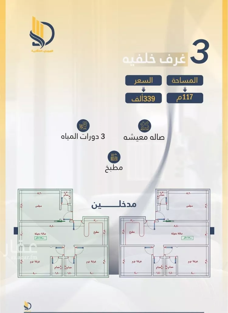 شقة للبيع في شارع السامر, حي الواحة, مدينة جدة, منطقة مكة المكرمة