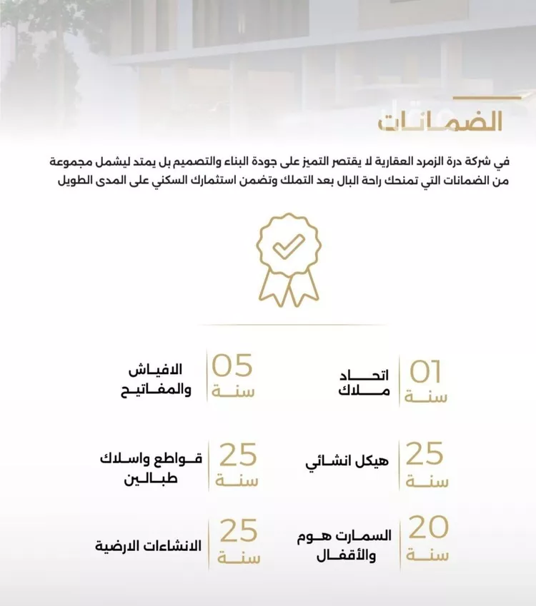 شقة للبيع في شارع الناصر بن الأحمر, حي الصفاء, مدينة جدة, منطقة مكة المكرمة صورة 3