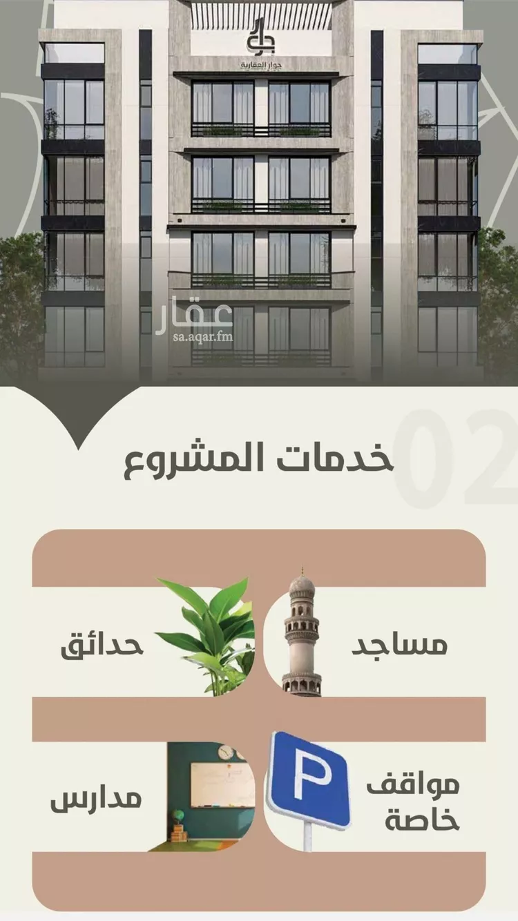شقة للبيع في شارع احمد محمد السباعي, حي الروضة, مدينة جدة, منطقة مكة المكرمة صورة 4