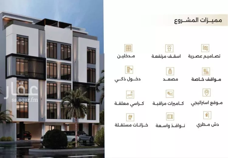 شقة للبيع في شارع احمد بن عمر القرطبي ، حي النعيم ، جدة ، جدة