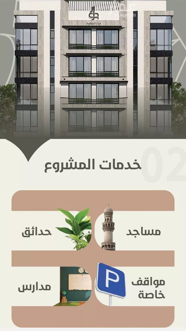 شقة للبيع في شارع احمد محمد السباعي, حي الروضة, مدينة جدة, منطقة مكة المكرمة صورة 4