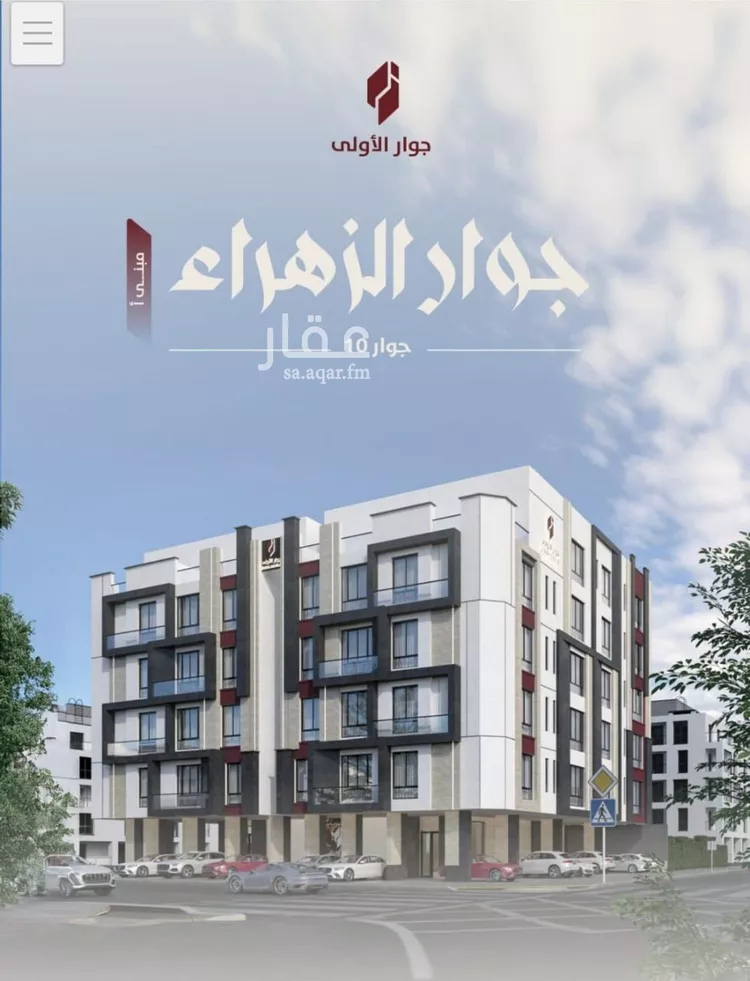 شقة للبيع في شارع عوف الجثممي, حي الزهراء, مدينة جدة, منطقة مكة المكرمة