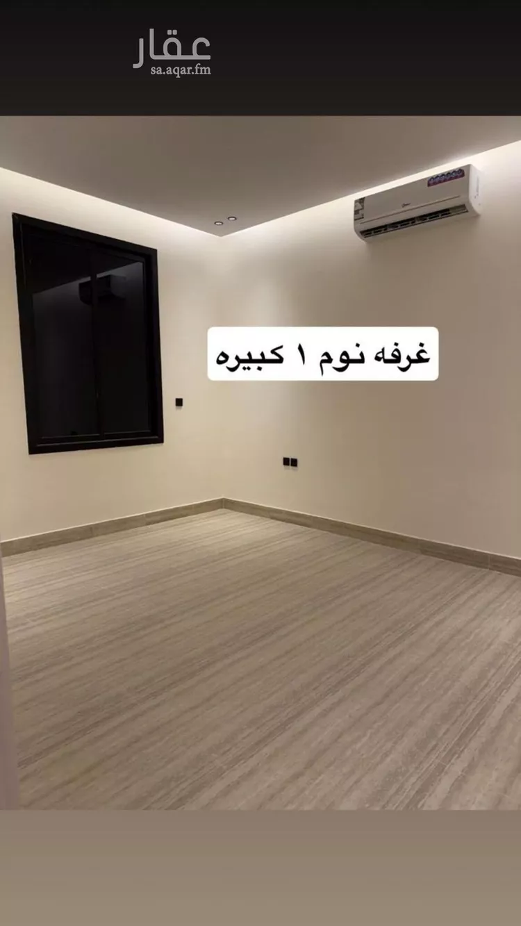 شقة للإيجار في شارع قاسم بن محمد بن أبي بكر, حي العارض, مدينة الرياض, منطقة الرياض صورة 4