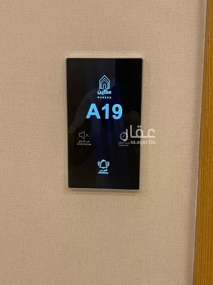 Apartment for Rent in Riyadh Ar Rimal صورة 3