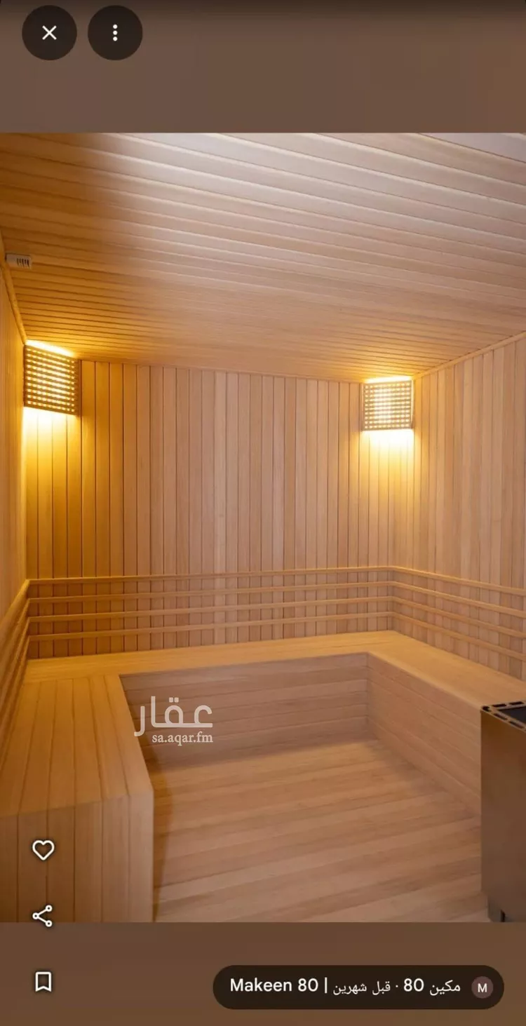 Apartment for Rent in Riyadh Ar Rimal صورة 2