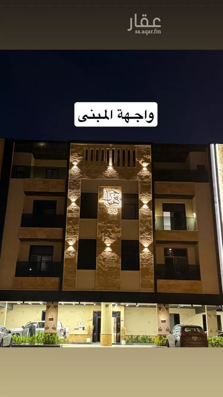 شقة للإيجار في شارع قاسم بن محمد بن أبي بكر, حي العارض, مدينة الرياض, منطقة الرياض