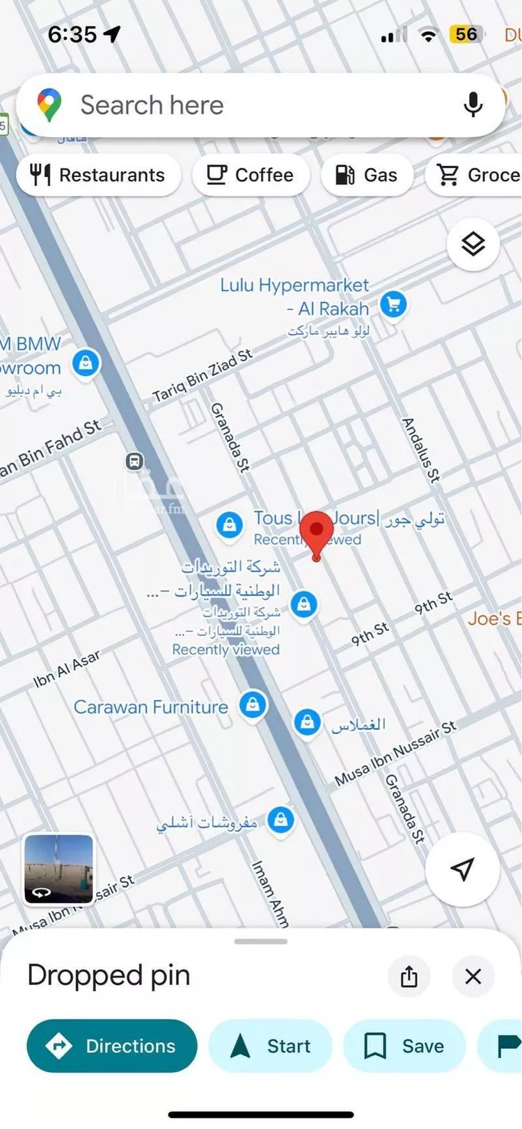 أرض للبيع في شارع 12ب, حي الراكة الجنوبية, مدينة الخبر, المنطقة الشرقية