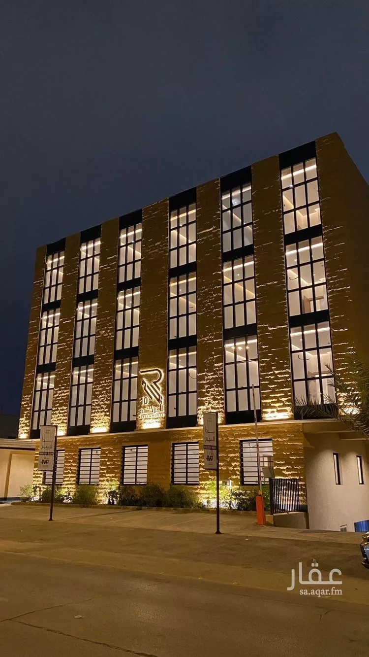 Apartment for Sale in Riyadh Al Quds