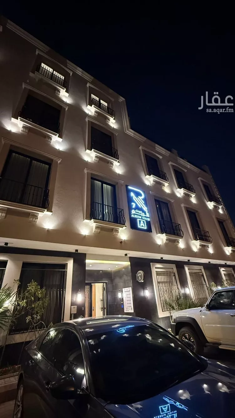 شقة للبيع في شارع الضيافة, حي النزهة, مدينة الرياض, منطقة الرياض