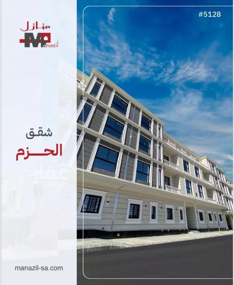 شقة للبيع في شارع عبدالله بن مسرور, حي ديراب, مدينة الرياض, منطقة الرياض