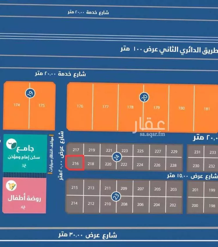 أرض للبيع في شارع الاوائل ، حي القرية الثانية ، الدمام ، الدمام