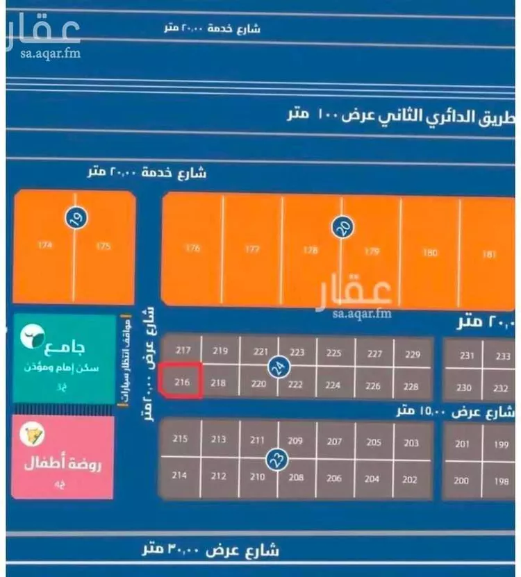 Land for Sale in Dammam Ash Shulah