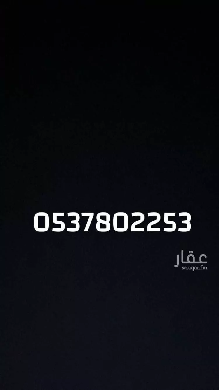 دور للإيجار في بوابة الشرق ، حي الجنادرية ، الرياض ، منطقة الرياض