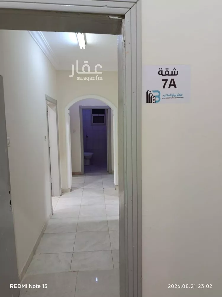 شقة للإيجار في شارع معاذ بن جبل, حي العزيزية, مدينة الرياض, منطقة الرياض صورة 4
