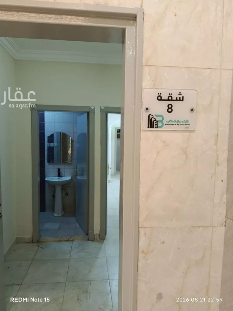 شقة للإيجار في شارع معاذ بن جبل, حي العزيزية, مدينة الرياض, منطقة الرياض صورة 5