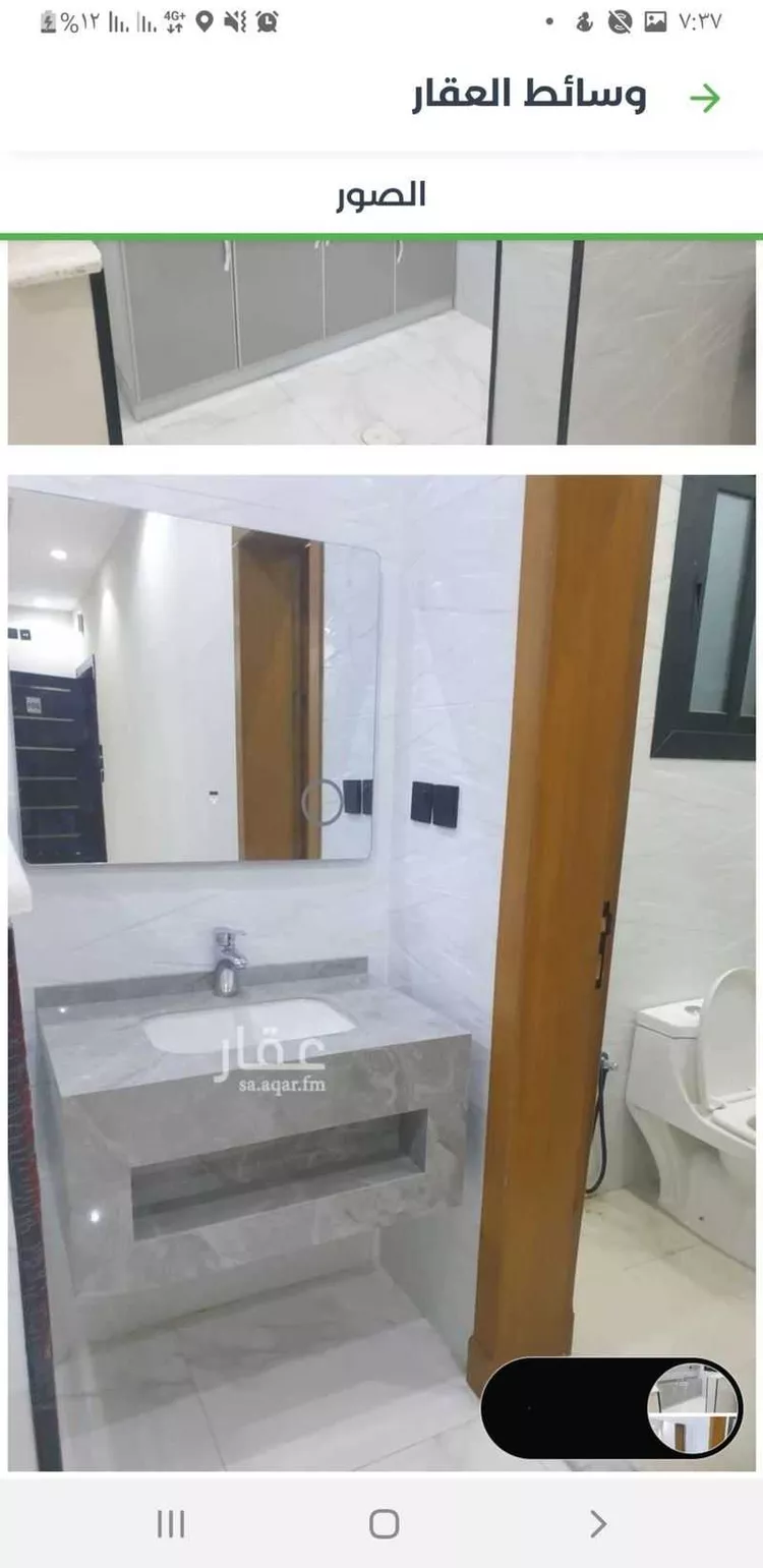 عمارة للبيع في شارع إبن يوسف الخياط, حي الفيصلية, مدينة جدة, منطقة مكة المكرمة صورة 2