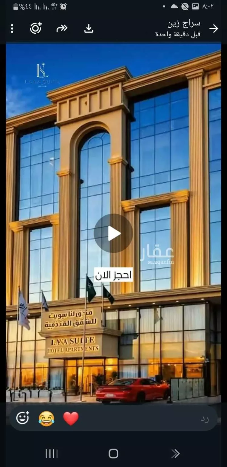 فندق للبيع في شارع حمزة البركاني, حي المروة, مدينة جدة, منطقة مكة المكرمة صورة 4
