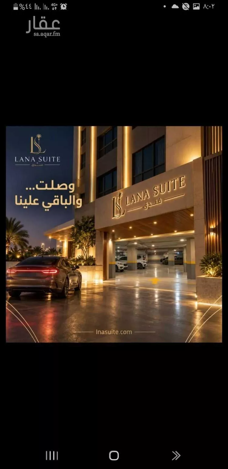 فندق للبيع في شارع حمزة البركاني, حي المروة, مدينة جدة, منطقة مكة المكرمة صورة 5
