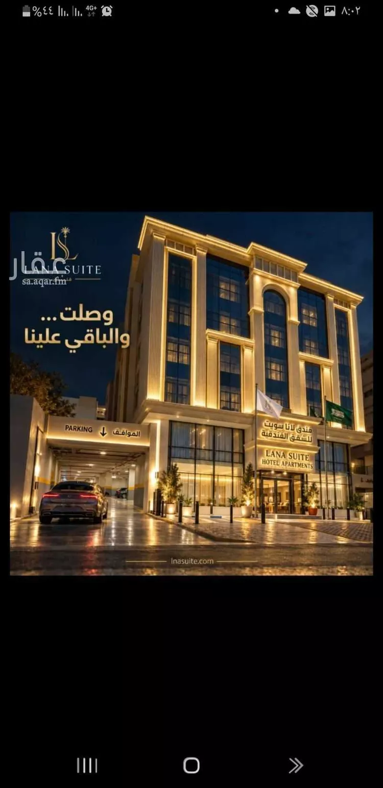 فندق للبيع في شارع حمزة البركاني, حي المروة, مدينة جدة, منطقة مكة المكرمة صورة 3